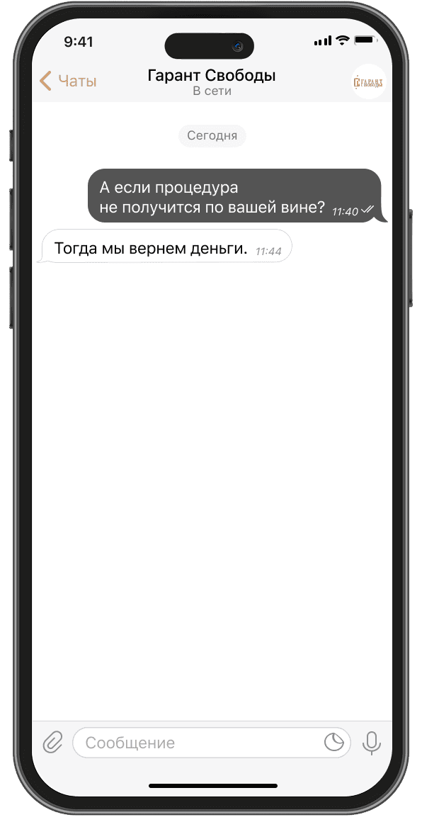 вернем деньги